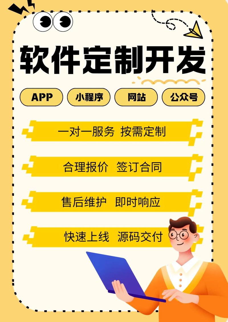 成都软件开发行业动态：从传统到创新