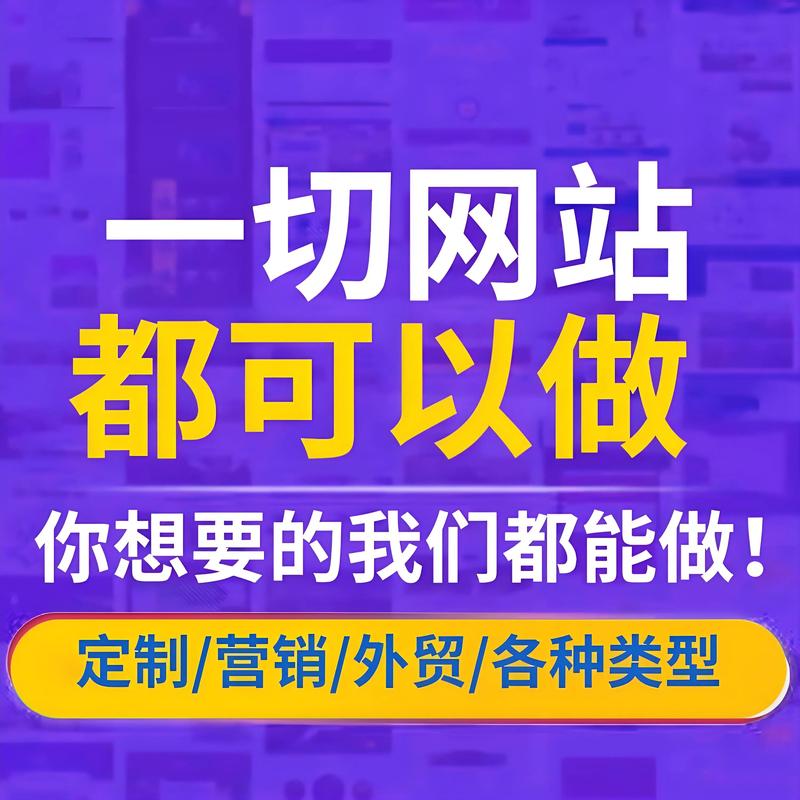 网站建设新趋势引领企业拥抱数字化时代