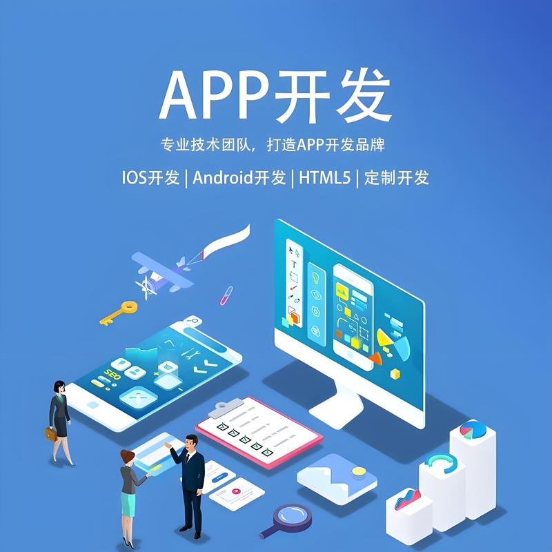 网站建设计划：企业数字化转型的关键一步