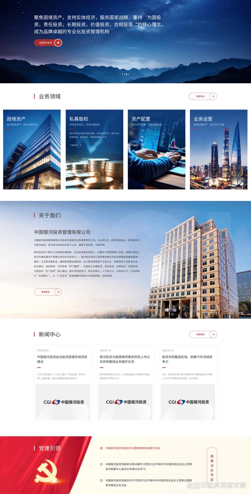 如何选购适合自己的网站建设服务