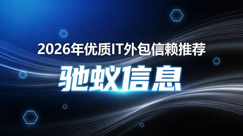 云计算服务